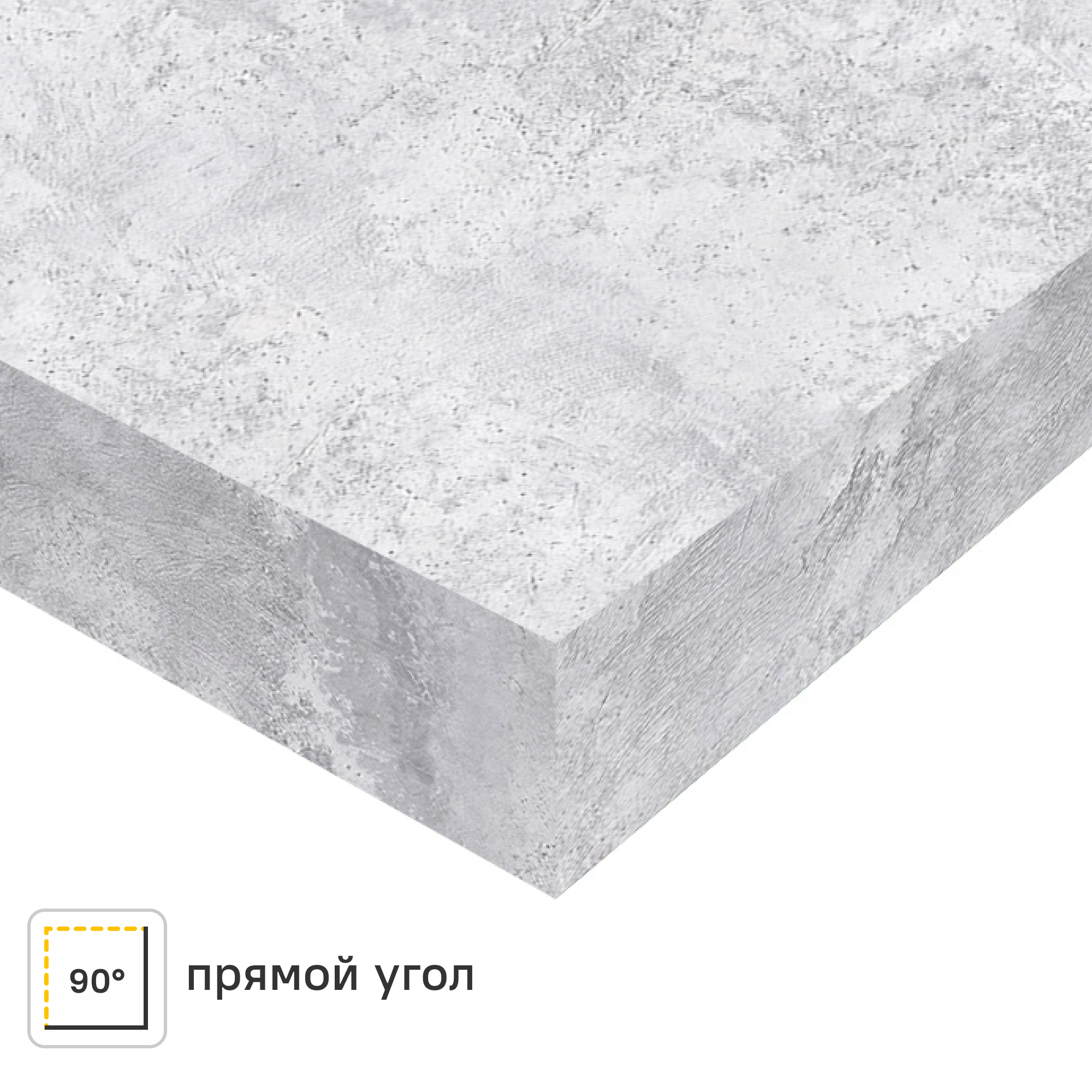 Изображение товара Кухонная столешница ЛДСП Бетон Светлый 300x60x3.8 см с матовым эффектом