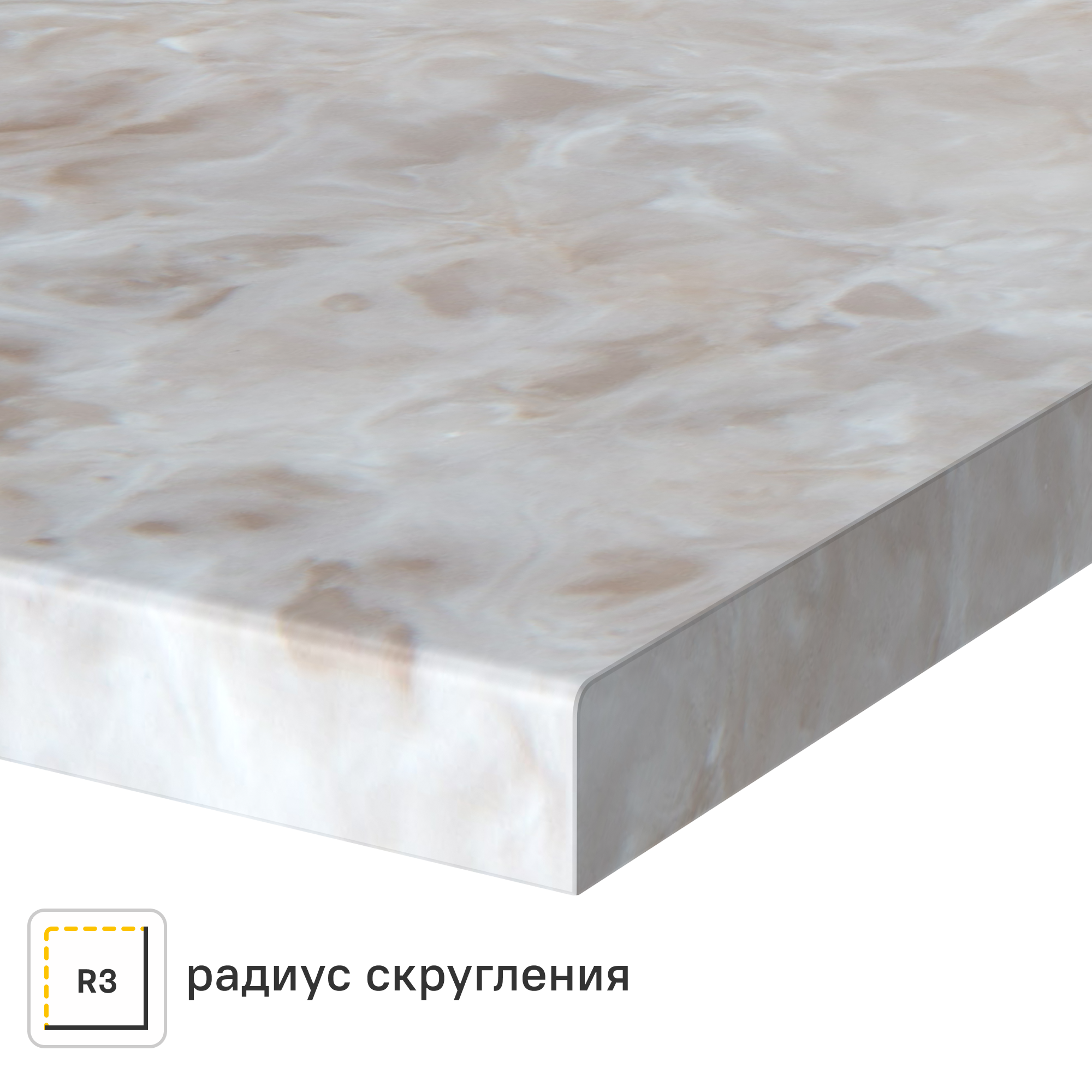 Изображение товара Столешница Раффиа 300x60x2 см искусственный камень цвет бежевый Изображение товара Столешница Раффиа 300x60x2 см искусственный камень цвет бежевый