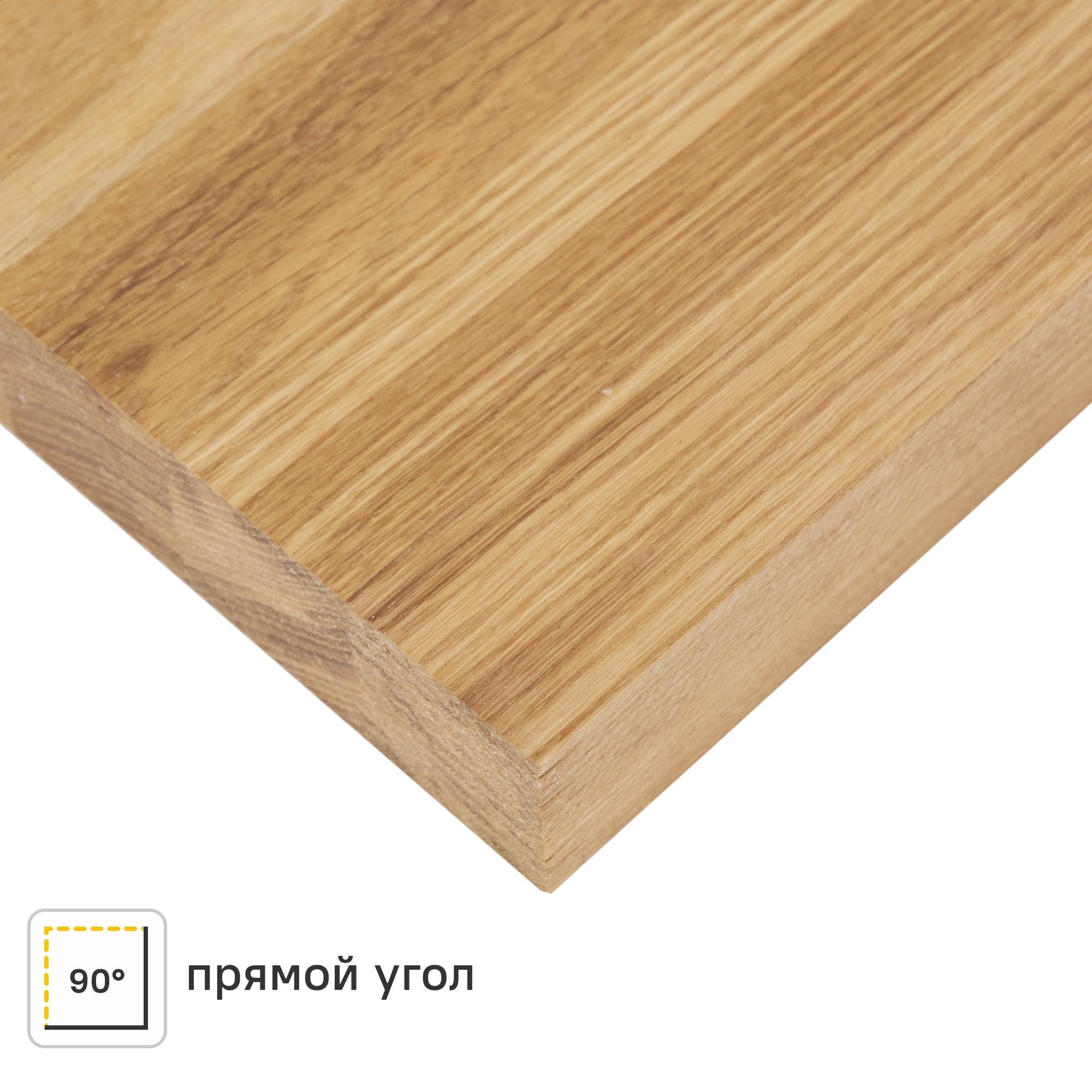 Изображение товара Столешница 120x3.8x60 см массив дуба Изображение товара Столешница 120x3.8x60 см массив дуба