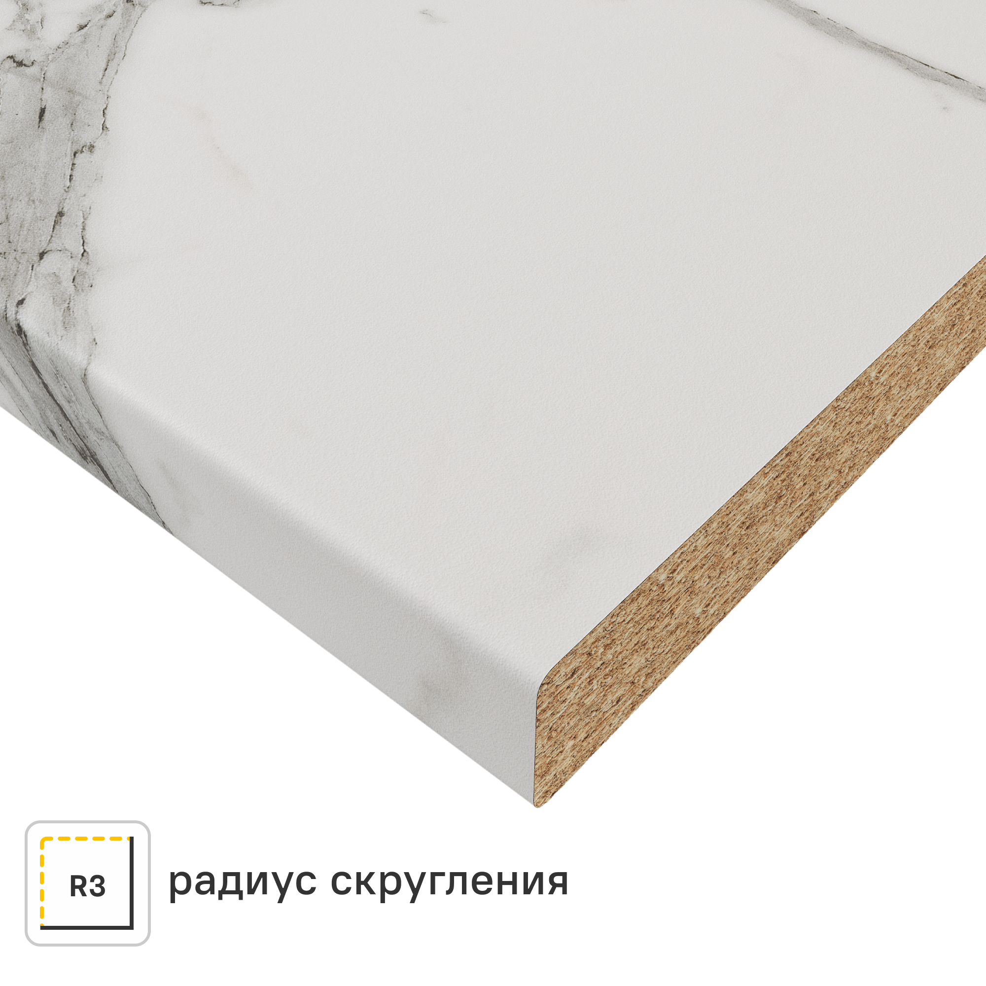Изображение товара Столешница Delinia Маренго 300x3.8x60 См Бдсп/дсп Цвет Белый Изображение товара Столешница Delinia Маренго 300x3.8x60 См Бдсп/дсп Цвет Белый