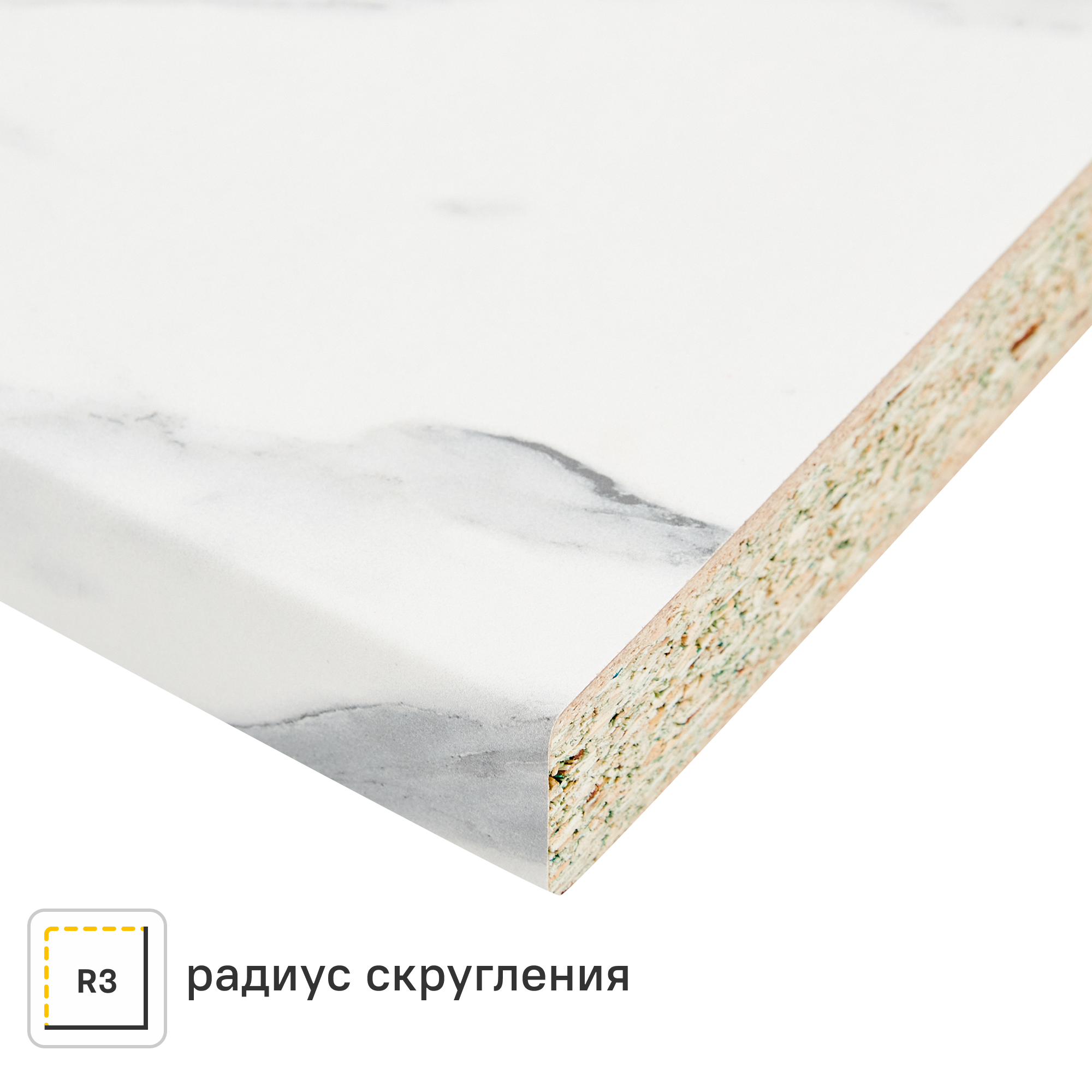 Изображение товара Столешница Маренго 120x60 см из ЛДСП ДСП в стиле мрамор Белая Изображение товара Столешница Маренго 120x60 см из ЛДСП ДСП в стиле мрамор Белая