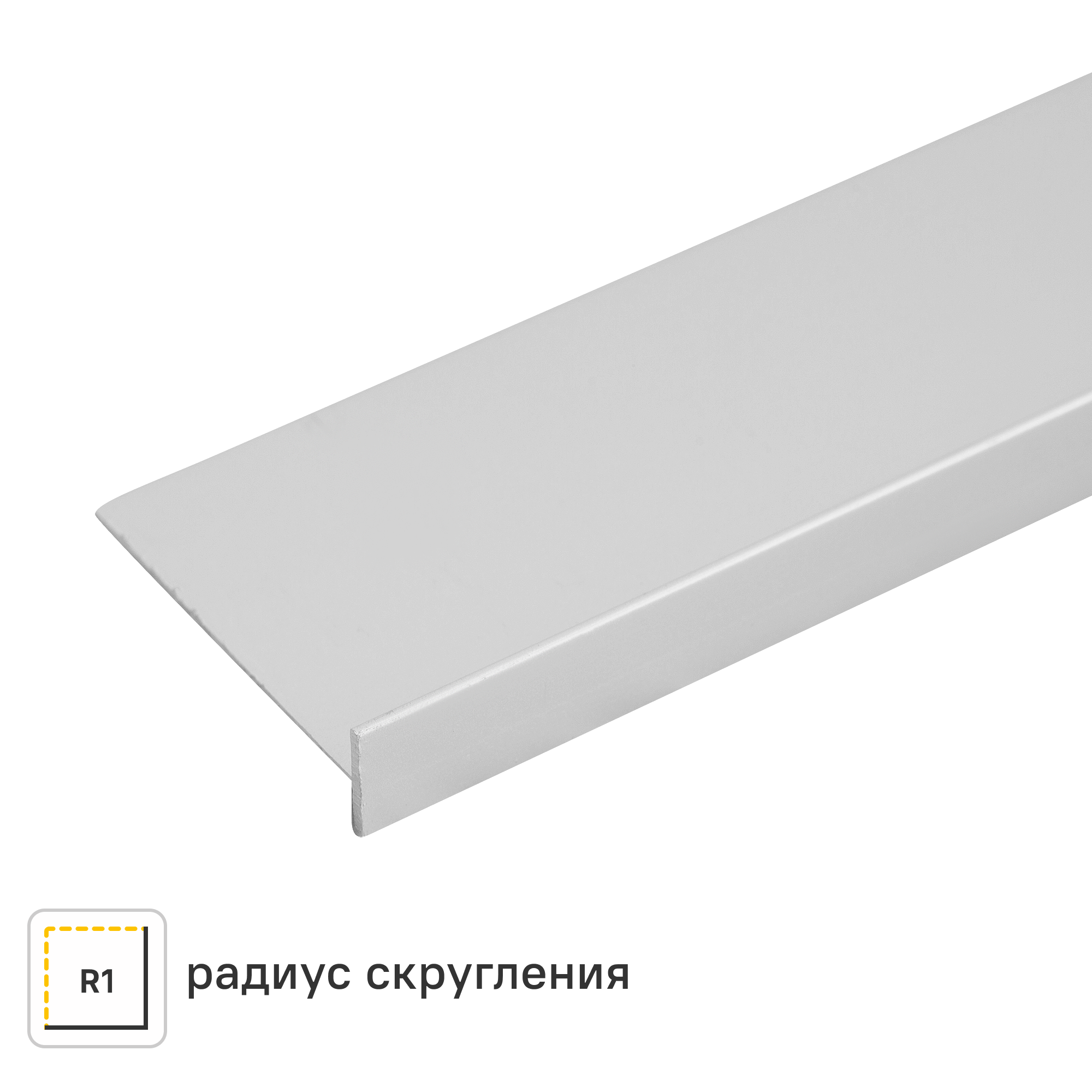 Изображение товара Планка для столешницы соединительная под 3D кромку матовый хром 60 см