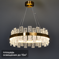 Изображение товара Люстра светодиодная подвесная Arte Lamp Gracia 15 м² медь нейтральный белый свет Изображение товара Люстра светодиодная подвесная Arte Lamp Gracia 15 м² медь нейтральный белый свет
