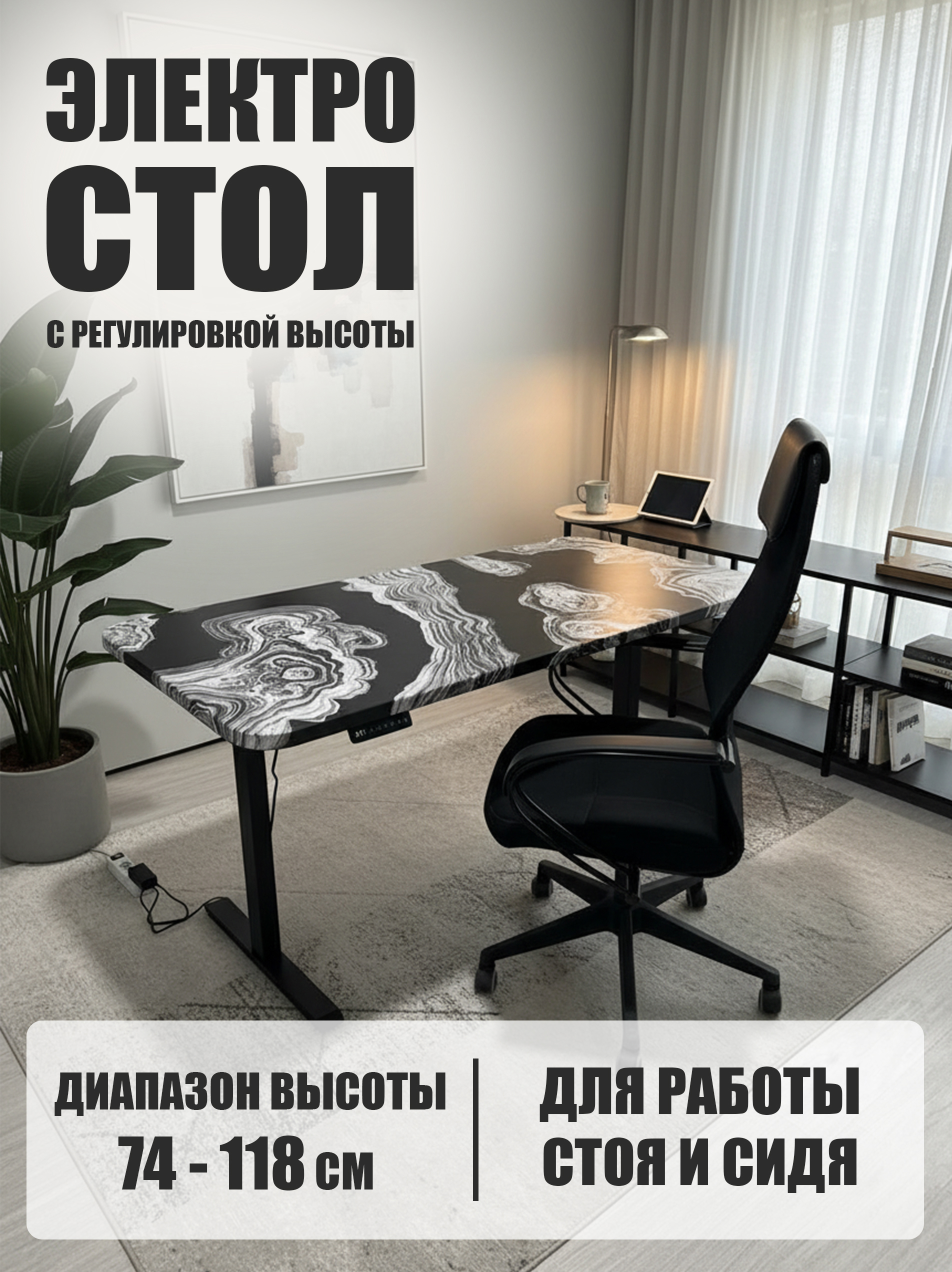 Изображение товара Стол с электроприводом THETABLE 80x74x80 См Электропривод и Область 2 Изображение товара Стол с электроприводом THETABLE 80x74x80 См Электропривод и Область 2