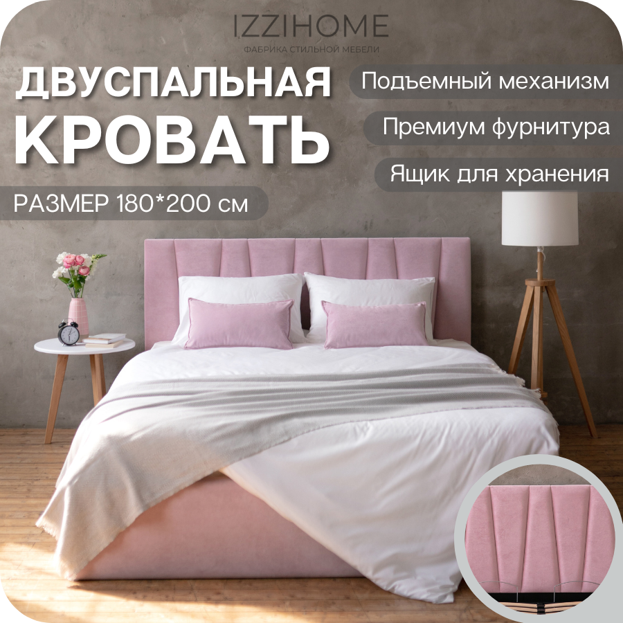 Изображение товара Кровать IZZIHOME Kelly 180x200 см с подъемным механизмом и антивандальной обивкой