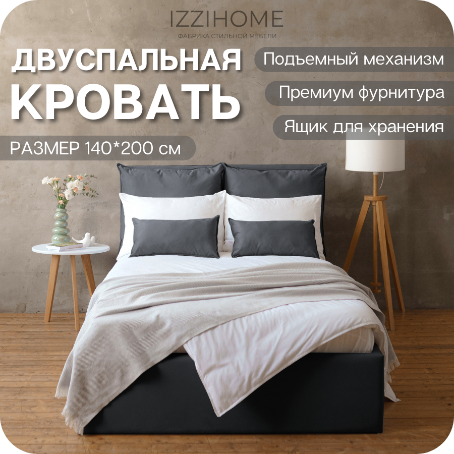 Изображение товара Кровать Izzihome Smoof 140x200 см подъемный механизм цвет темно-серый