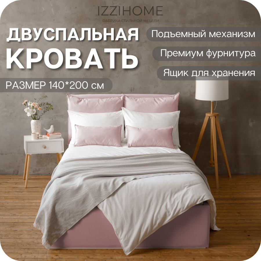 Изображение товара Кровать Izzihome Smoof 140x200 см подъемный механизм цвет розовый