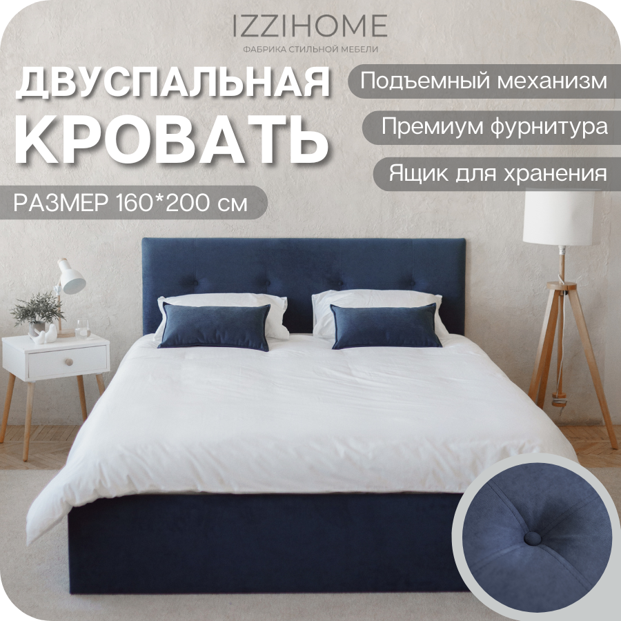 Изображение товара Кровать Izzihome Glory 160x200 см подъемный механизм цвет синий