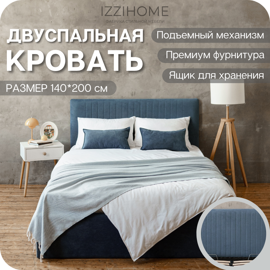 Изображение товара Кровать Izzihome Chloe 140x200 см подъемный механизм цвет синий