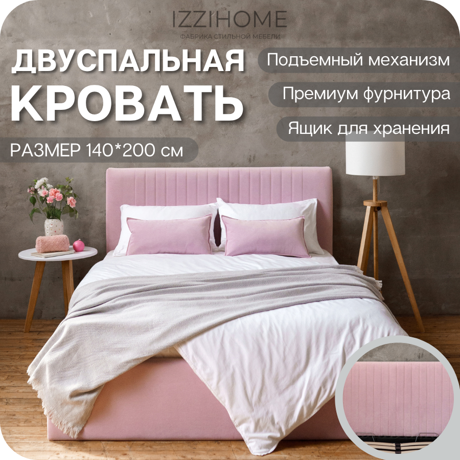 Изображение товара Кровать Izzihome Chloe 140x200 см подъемный механизм цвет розовый