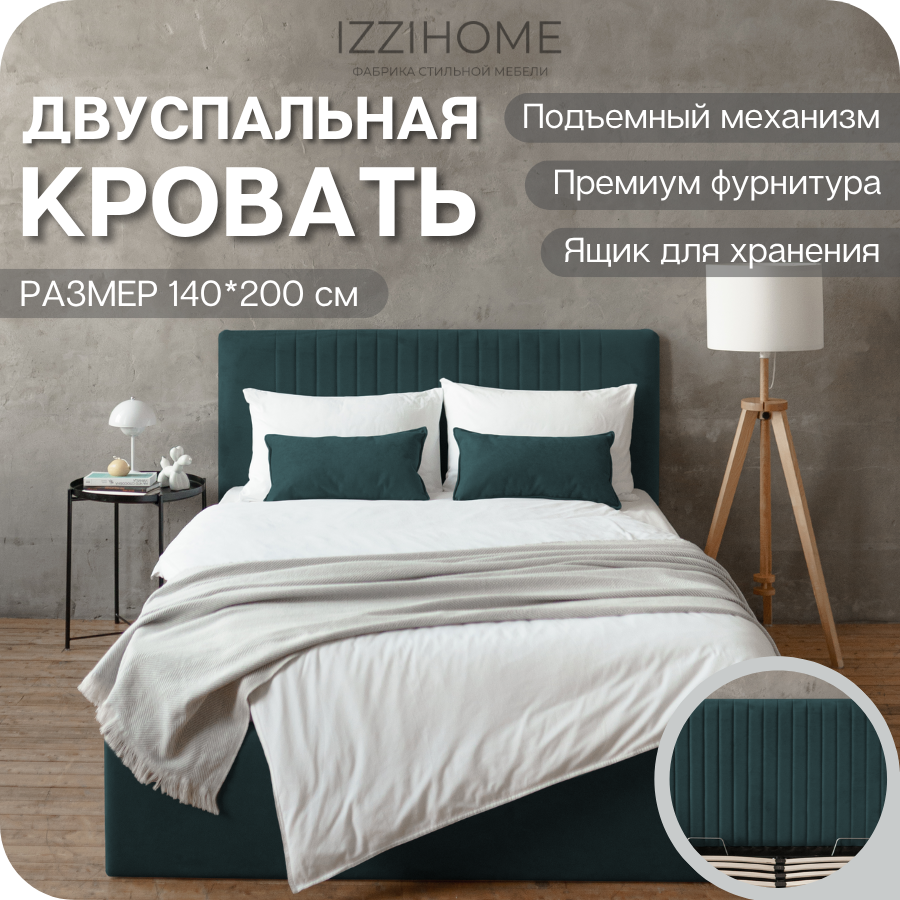 Изображение товара Кровать Izzihome Chloe 140x200 см подъемный механизм цвет изумрудный