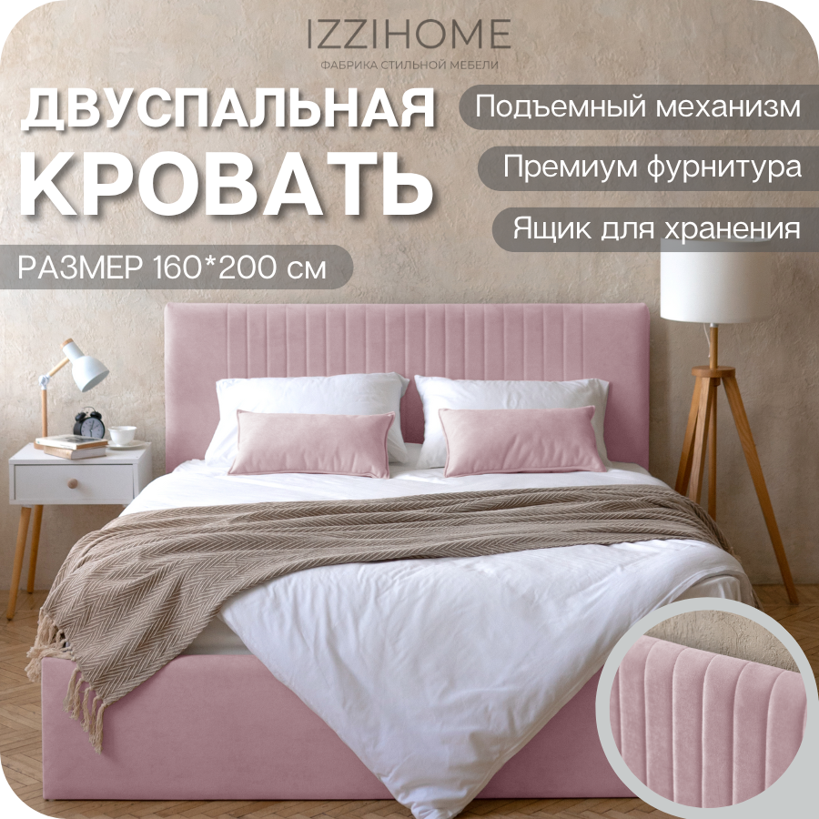 Изображение товара Кровать Izzihome Chloe 160x200 см подъемный механизм цвет розовый