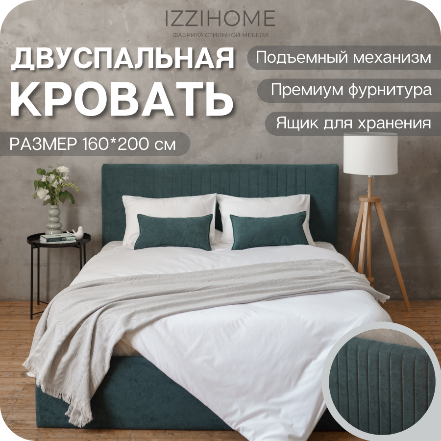 Изображение товара Кровать Izzihome Chloe 160x200 см подъемный механизм цвет изумрудный