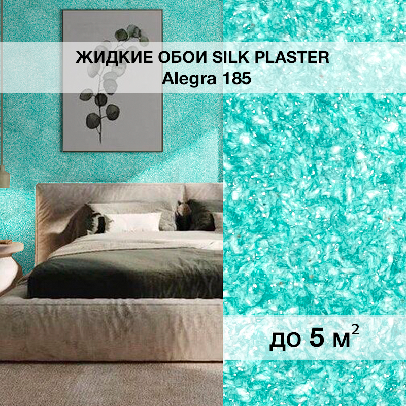 Изображение товара Жидкие обои Silk Plaster Алегра 185 зеленые 5м²