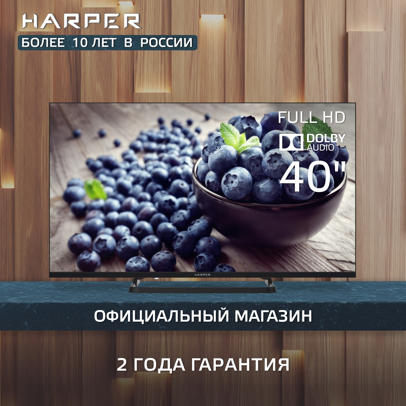 Изображение товара Телевизор Harper 40F660T 40" 101 см цвет черный