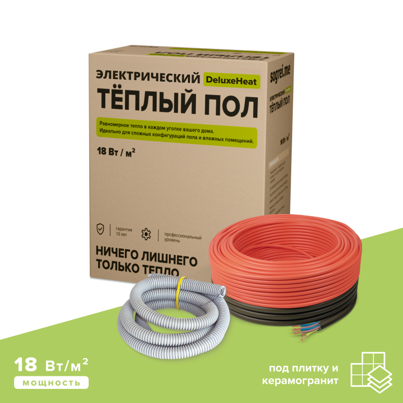 Изображение товара Комплект теплого пола Sogrei.me DeluxeHeat UHK-S 18W-100 13.8 м² Изображение товара Комплект теплого пола Sogrei.me DeluxeHeat UHK-S 18W-100 13.8 м²