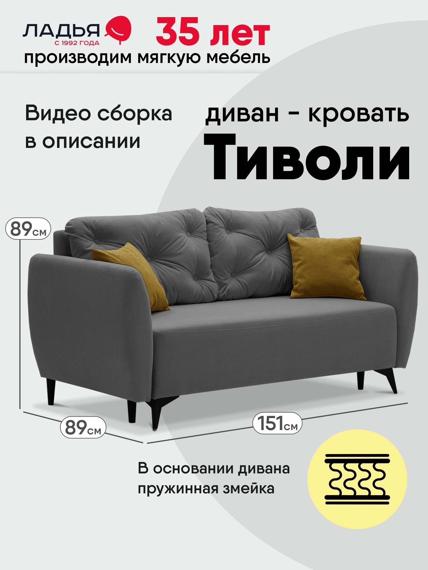 Изображение товара Диван раскладной Ладья Тиволи велюр серый 151x89x89 см
