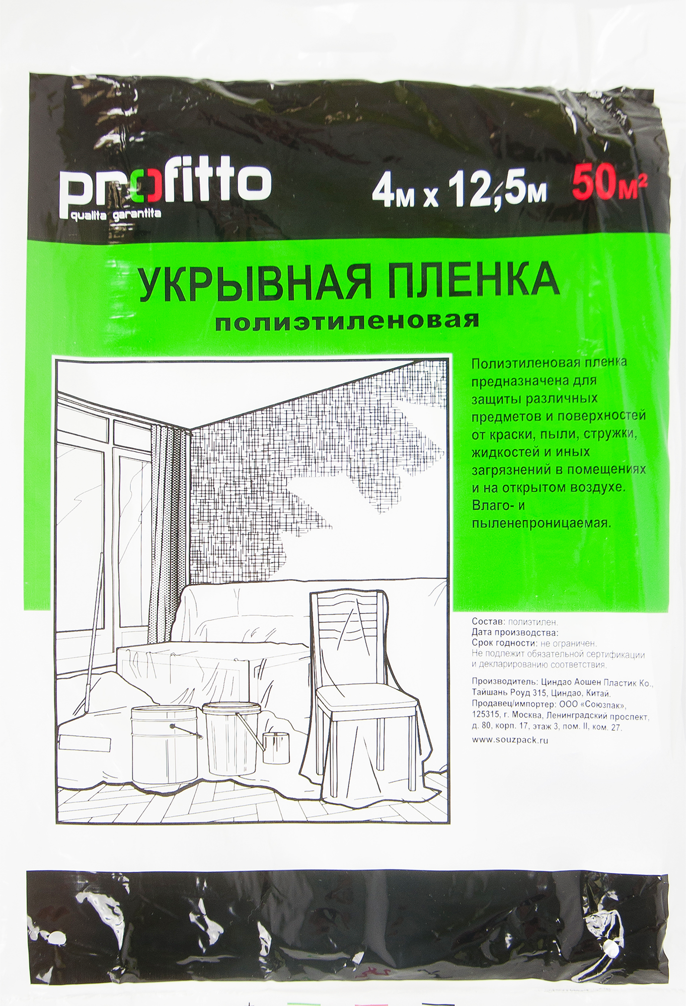 Изображение товара Укрывная пленка полиэтиленовая Profitto 4x12.5 м прозрачная