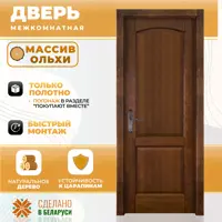 Изображение товара Дверь Фоборг ОКА глухая 200x60 мм античный орех