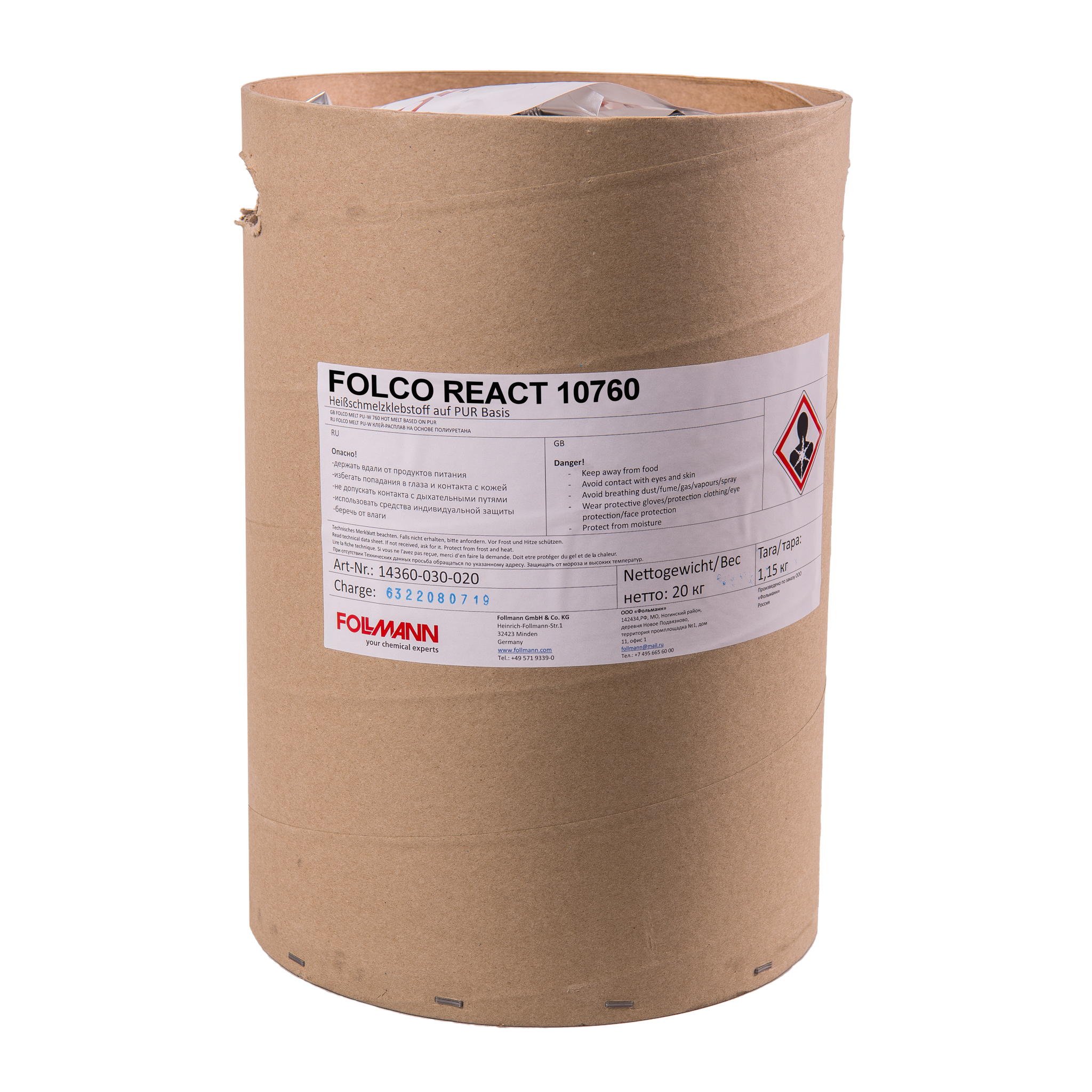 Изображение товара Контактный клей Фольманн Folco React 10760 14360-310-531 20 кг Изображение товара Контактный клей Фольманн Folco React 10760 14360-310-531 20 кг