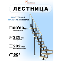 Изображение товара Лестница забежная ЛЕСЕНКА Компакт-Квадро 90° (2700-2925 мм) 12 ступеней