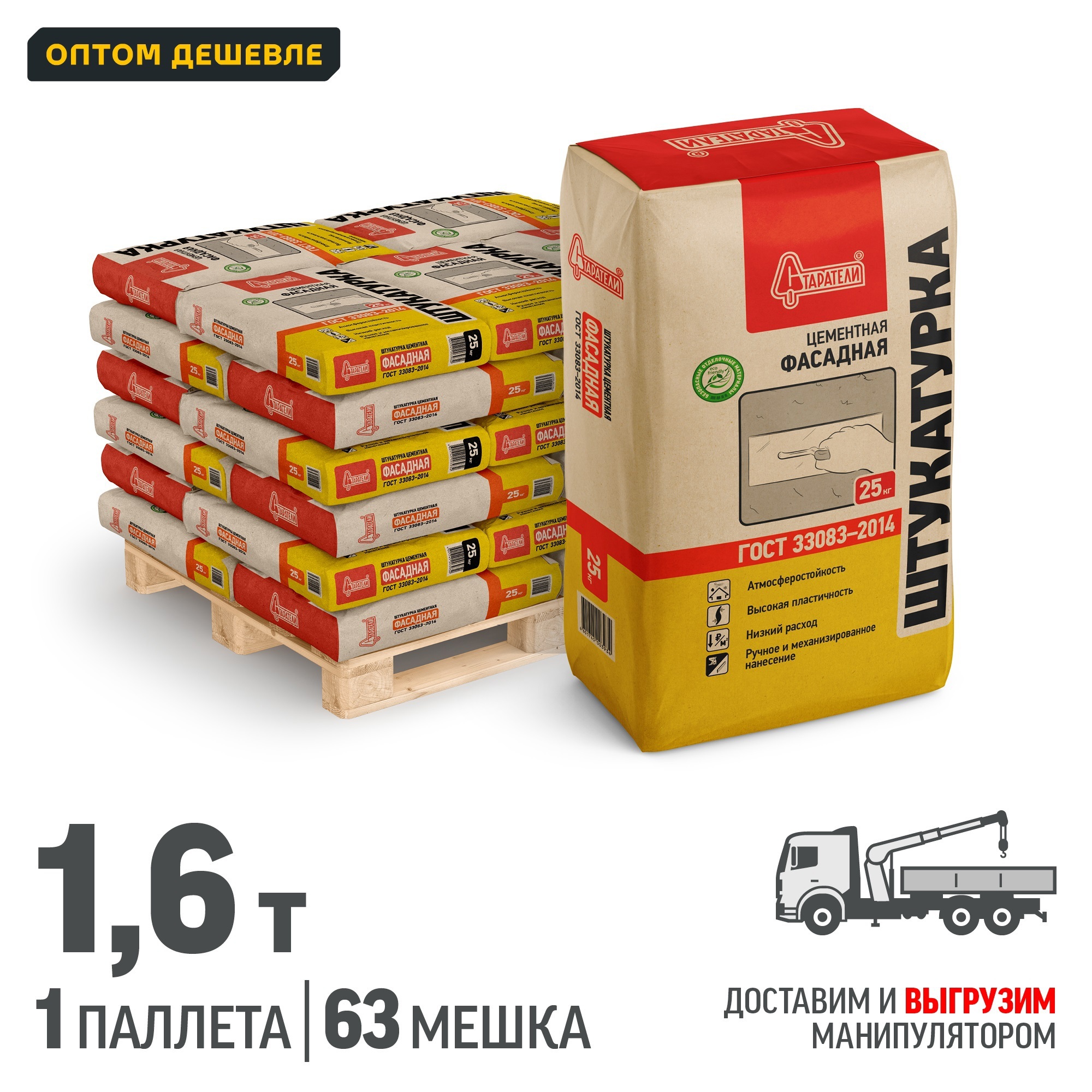 Изображение товара Штукатурка фасадная Старатели серый 25кг - надежное решение для внешних и внутренних работ