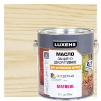 Изображение товара Масло для террасы Luxens бесцветное 2 л - защита и уход за деревом
