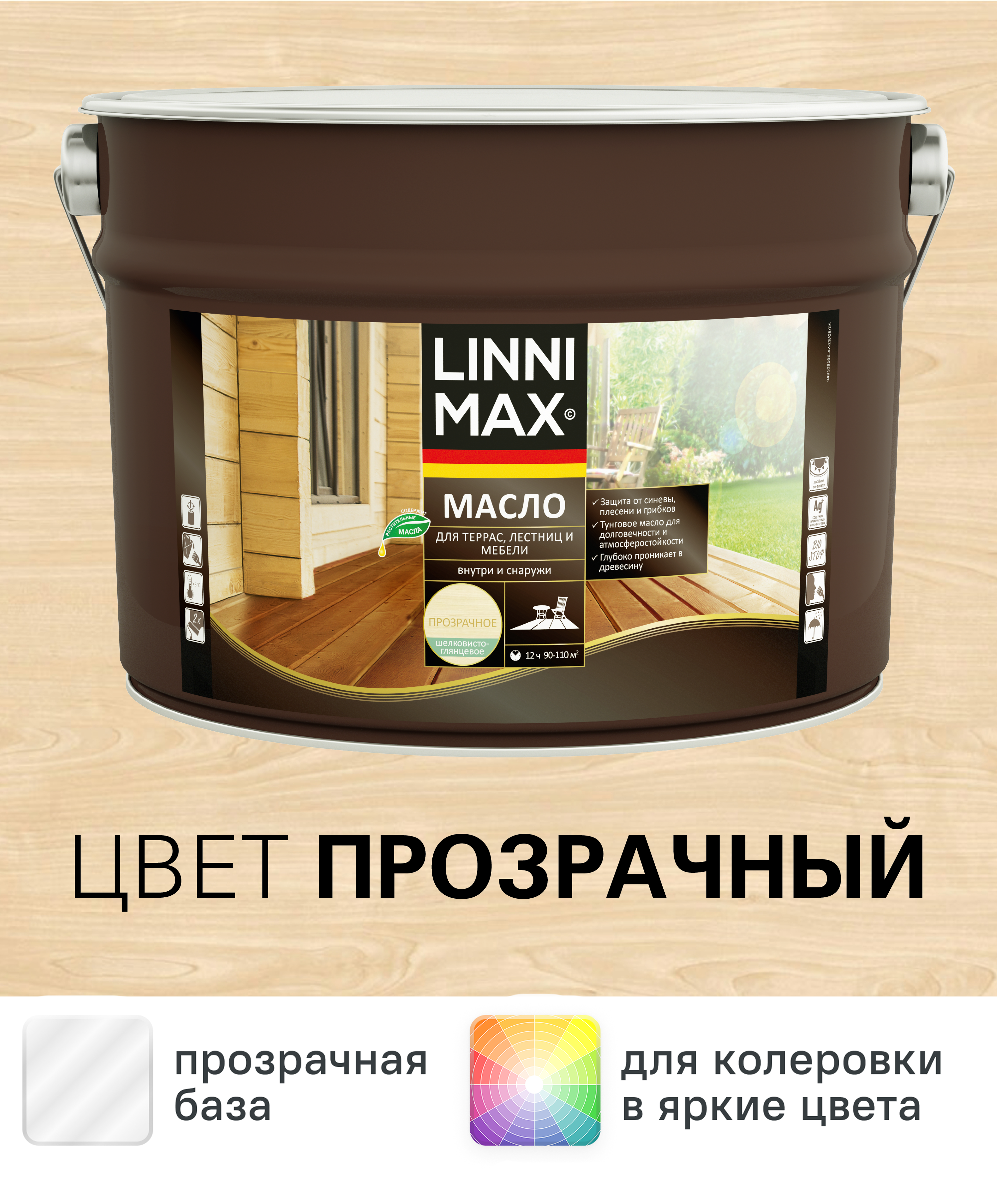 Изображение товара Масло для террас лестниц и мебели Linnimax цвет прозрачный 9 л