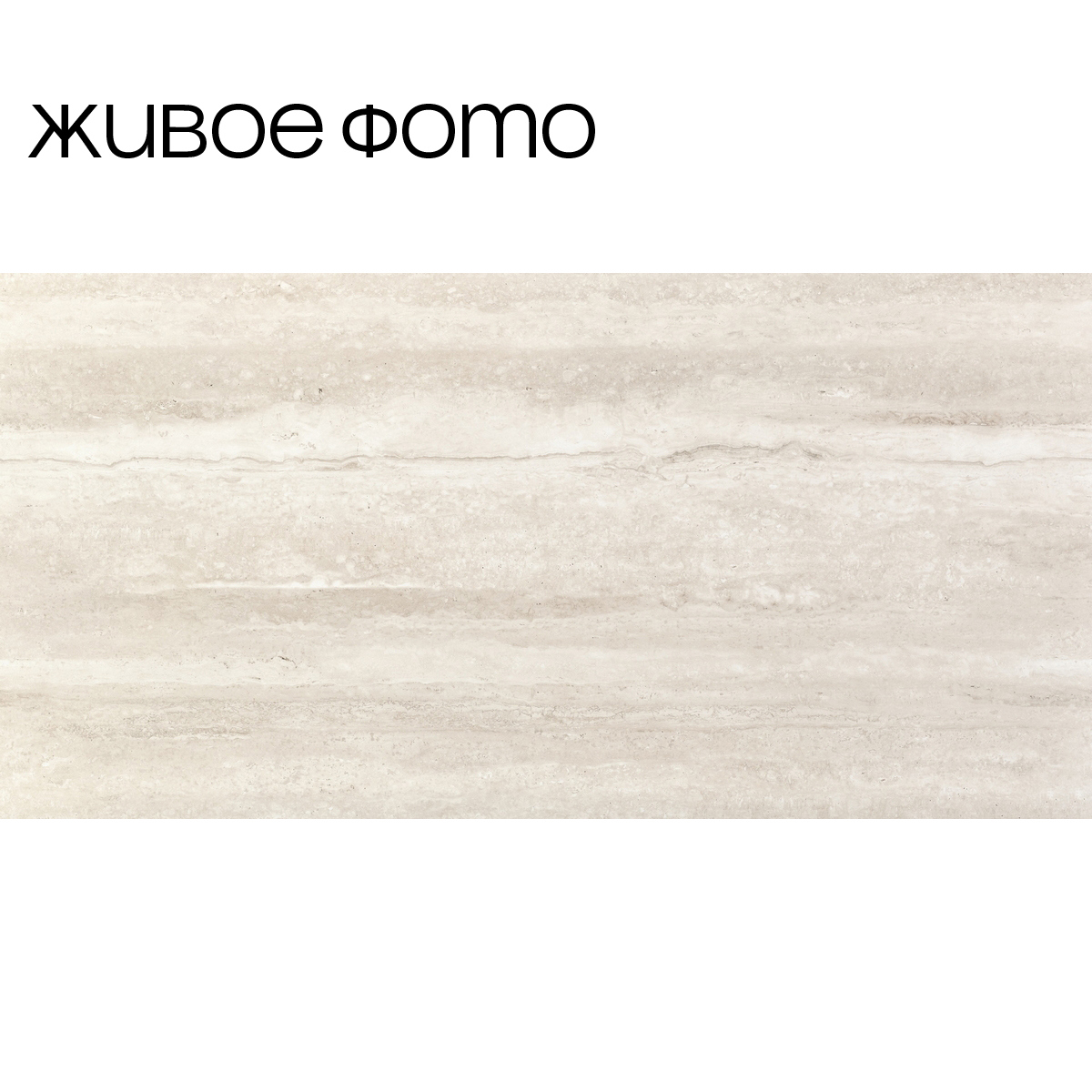 Изображение товара Керамогранит Neodom Камень 60x120 см цвет серый