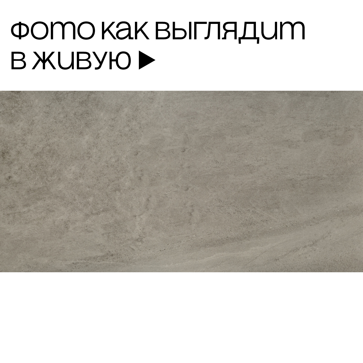 Изображение товара Керамогранит Neodom Камень 60x120 см цвет серый