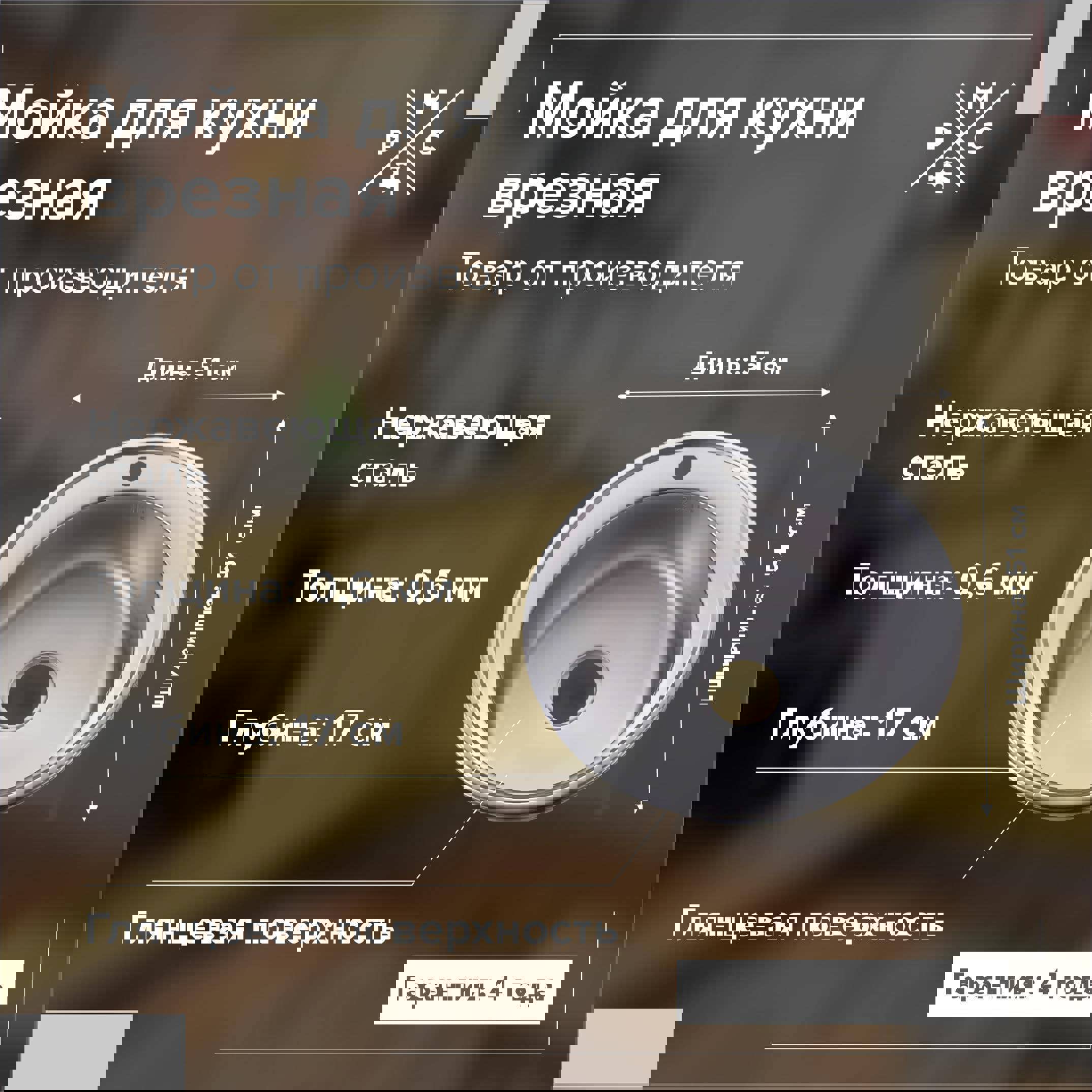 Изображение товара Врезная мойка РМС MG6-51 51x51x17 см нержавеющая сталь цвет серый