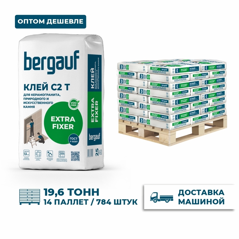 Изображение товара Клей для плитки Bergauf Extra Fixer цвет серый комплект 25кг x 784 шт с доставкой Изображение товара Клей для плитки Bergauf Extra Fixer цвет серый комплект 25кг x 784 шт с доставкой