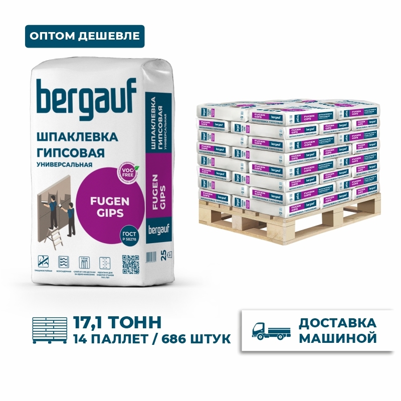 Изображение товара Универсальная гипсовая шпаклевка Bergauf Fugen Gips 25 кг - для внутренней отделки Изображение товара Универсальная гипсовая шпаклевка Bergauf Fugen Gips 25 кг - для внутренней отделки