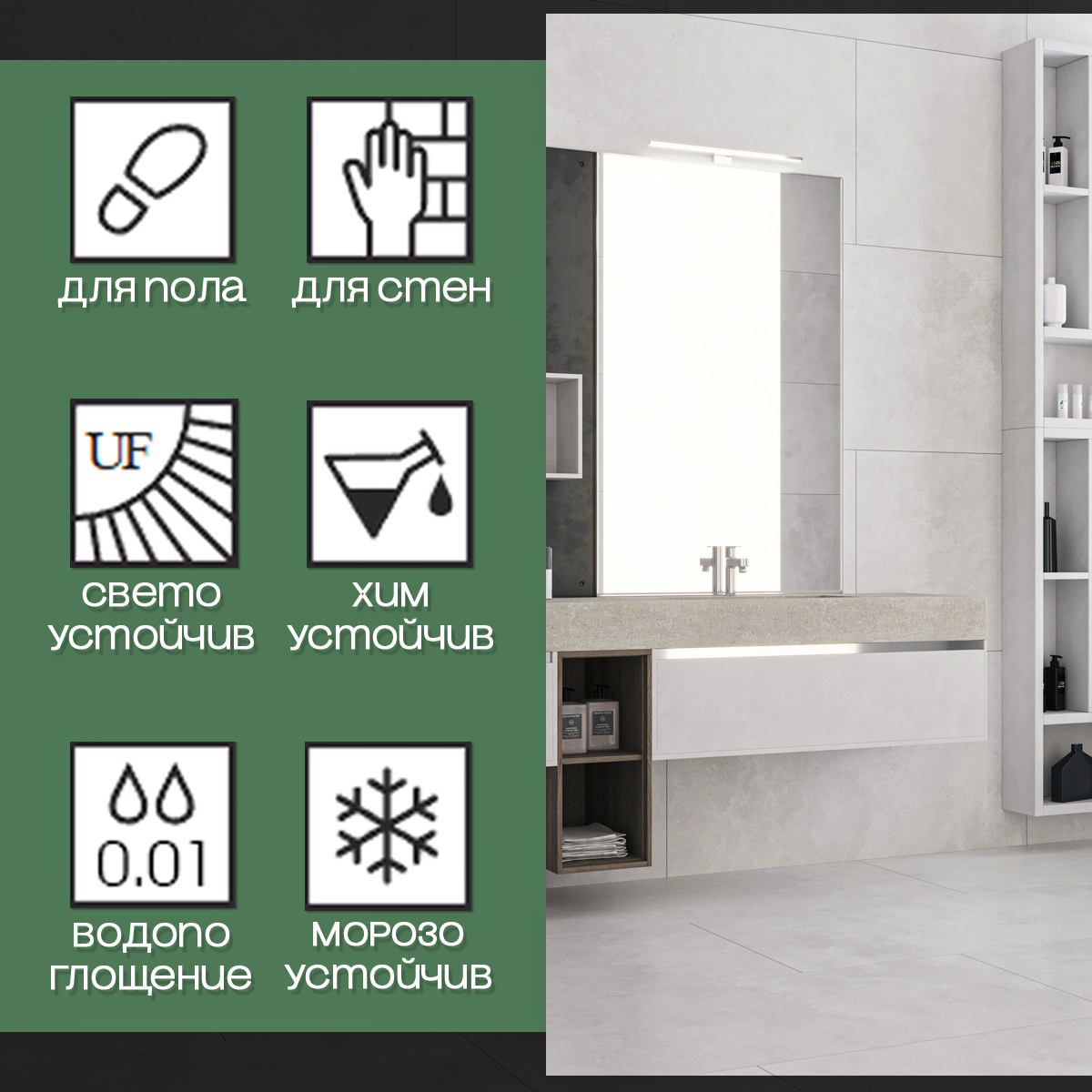 Изображение товара Керамогранит Neodom Loft N12610 60x120см цвет серый Изображение товара Керамогранит Neodom Loft N12610 60x120см цвет серый
