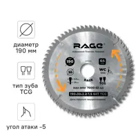 Изображение товара Диск пильный по алюминию Rage 594501 T64 190x30x1.5 мм для точных резов