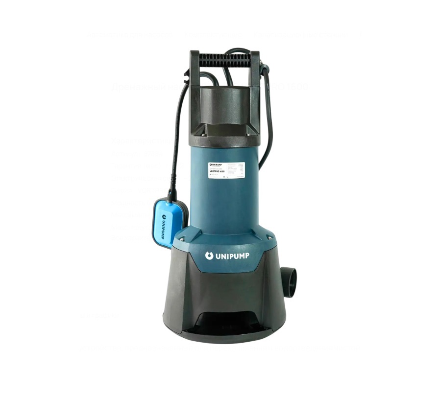 Изображение товара Погружной дренажный насос Unipump 1600Вт 26000 л/час без измельчителя