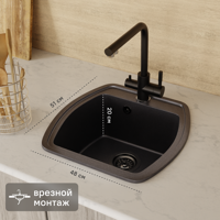 Изображение товара Мойка для кухни врезная KONSENSA кварц черная 48х51 см с сифоном