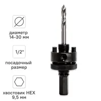 Изображение товара Сверло центрирующее Rage 35x105 мм для коронок с шестигранным хвостовиком