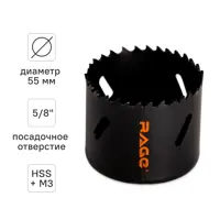 Изображение товара Коронка по металлу Rage 55 мм для сверления твердых металлов высокопрочная Изображение товара Коронка по металлу Rage 55 мм для сверления твердых металлов высокопрочная
