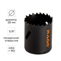 Изображение товара Коронка по металлу Rage 38 мм для сверления твердых материалов Изображение товара Коронка по металлу Rage 38 мм для сверления твердых материалов