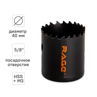 Изображение товара Коронка по металлу Rage 40 мм для сверления металлических изделий профессиональный инструмент Изображение товара Коронка по металлу Rage 40 мм для сверления металлических изделий профессиональный инструмент