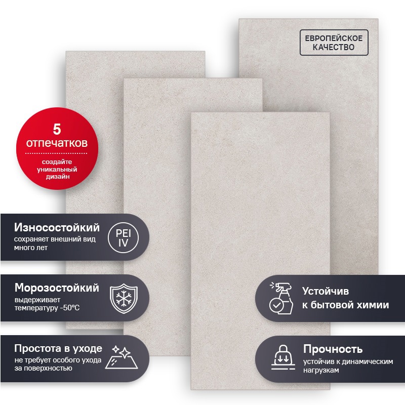 Изображение товара Керамогранит Estima Луна Луна 80x160 см цвет белый