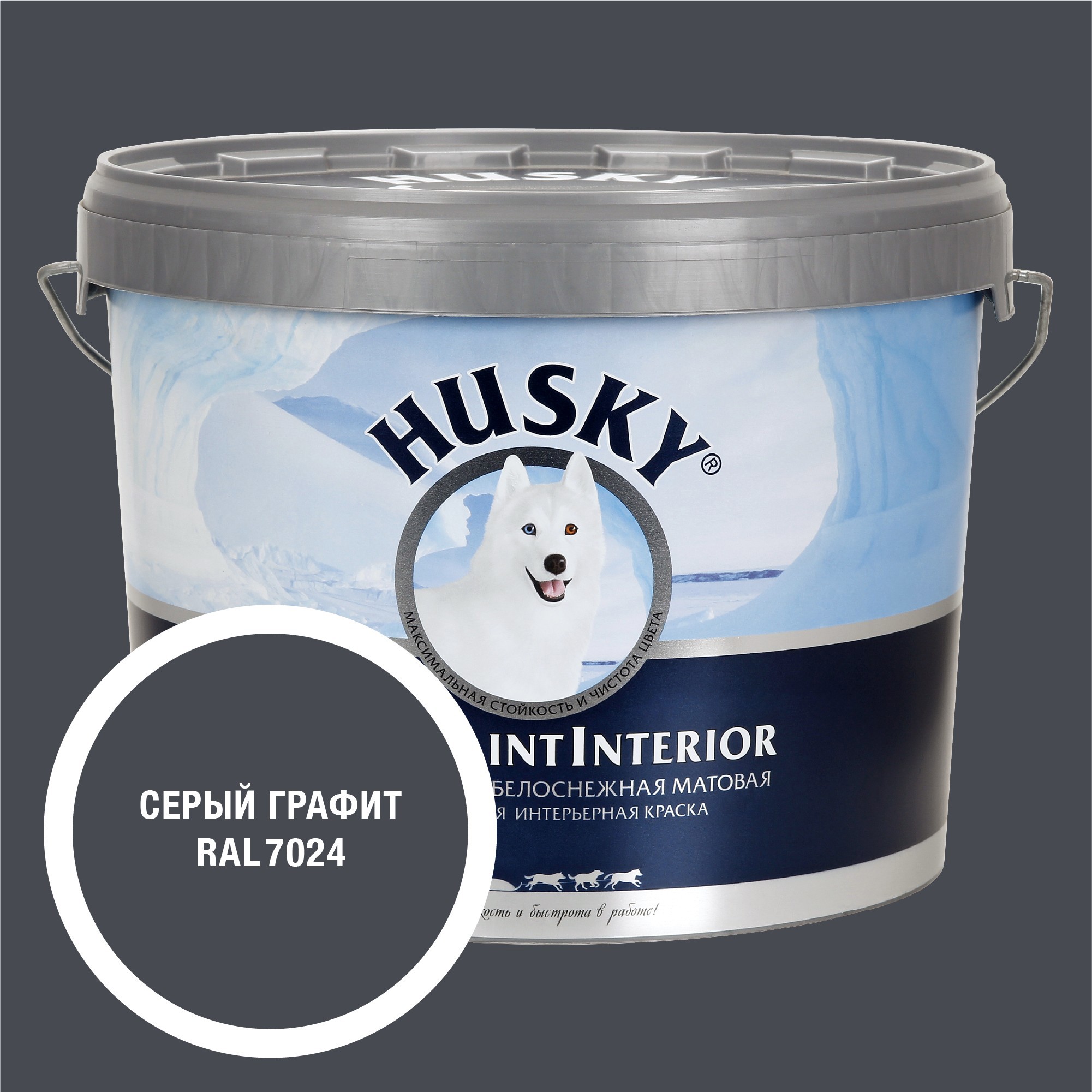 Изображение товара Краска интерьерная Husky Super Paint Interior матовая цвет графитовый 9л