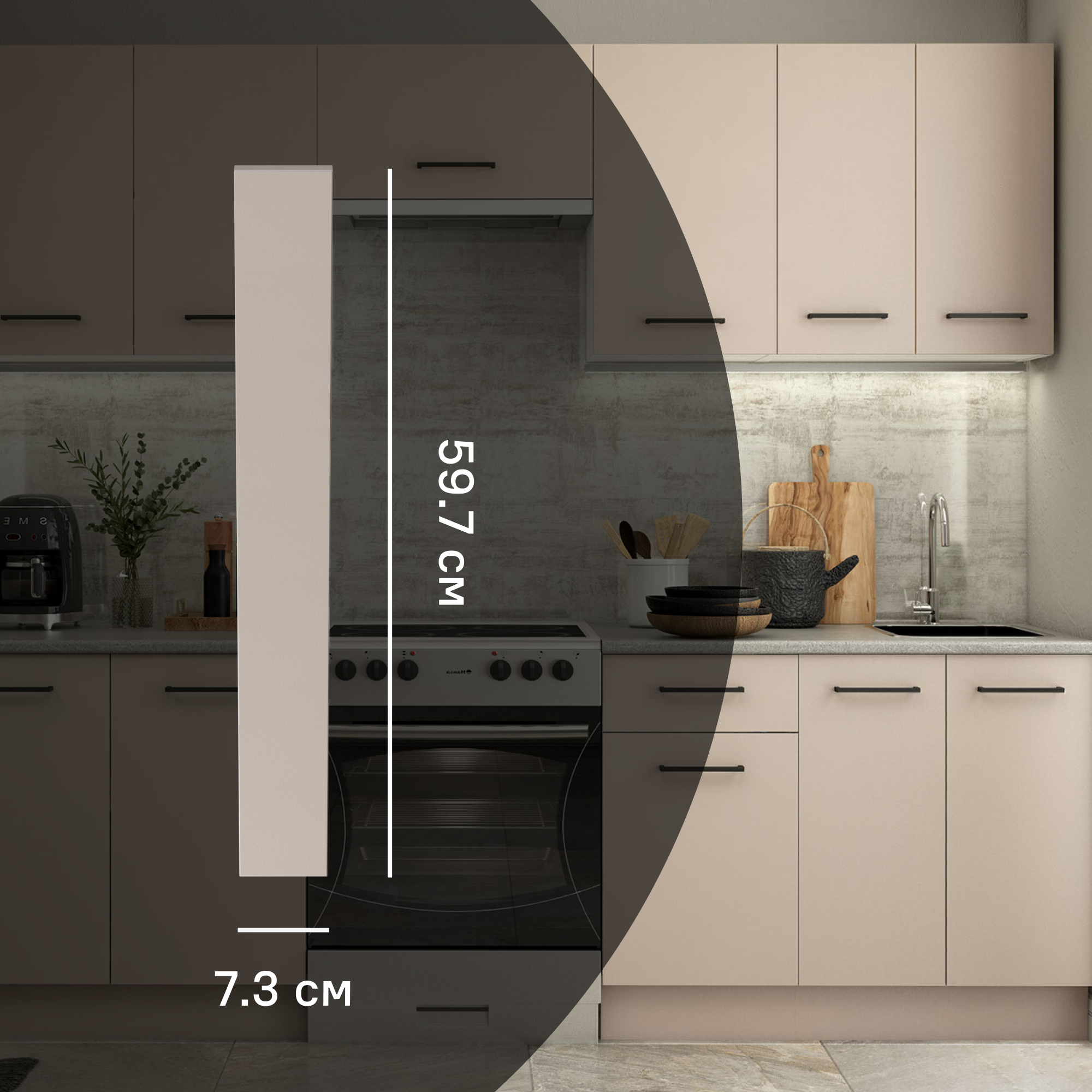 Изображение товара Фасад для кухонного шкафа Орель 59.7x7.3x1 см ЛДСП цвет бежевый Изображение товара Фасад для кухонного шкафа Орель 59.7x7.3x1 см ЛДСП цвет бежевый