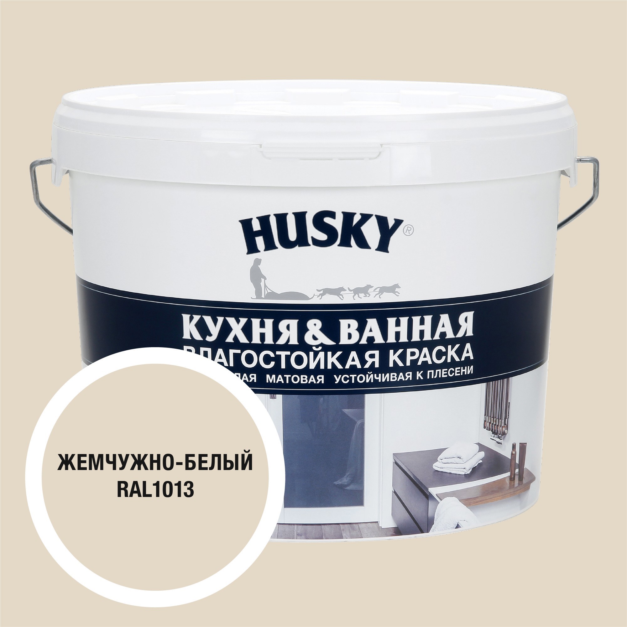 Изображение товара Краска для ванны и кухни Husky матовая цвет жемчужно-белый 9л Изображение товара Краска для ванны и кухни Husky матовая цвет жемчужно-белый 9л