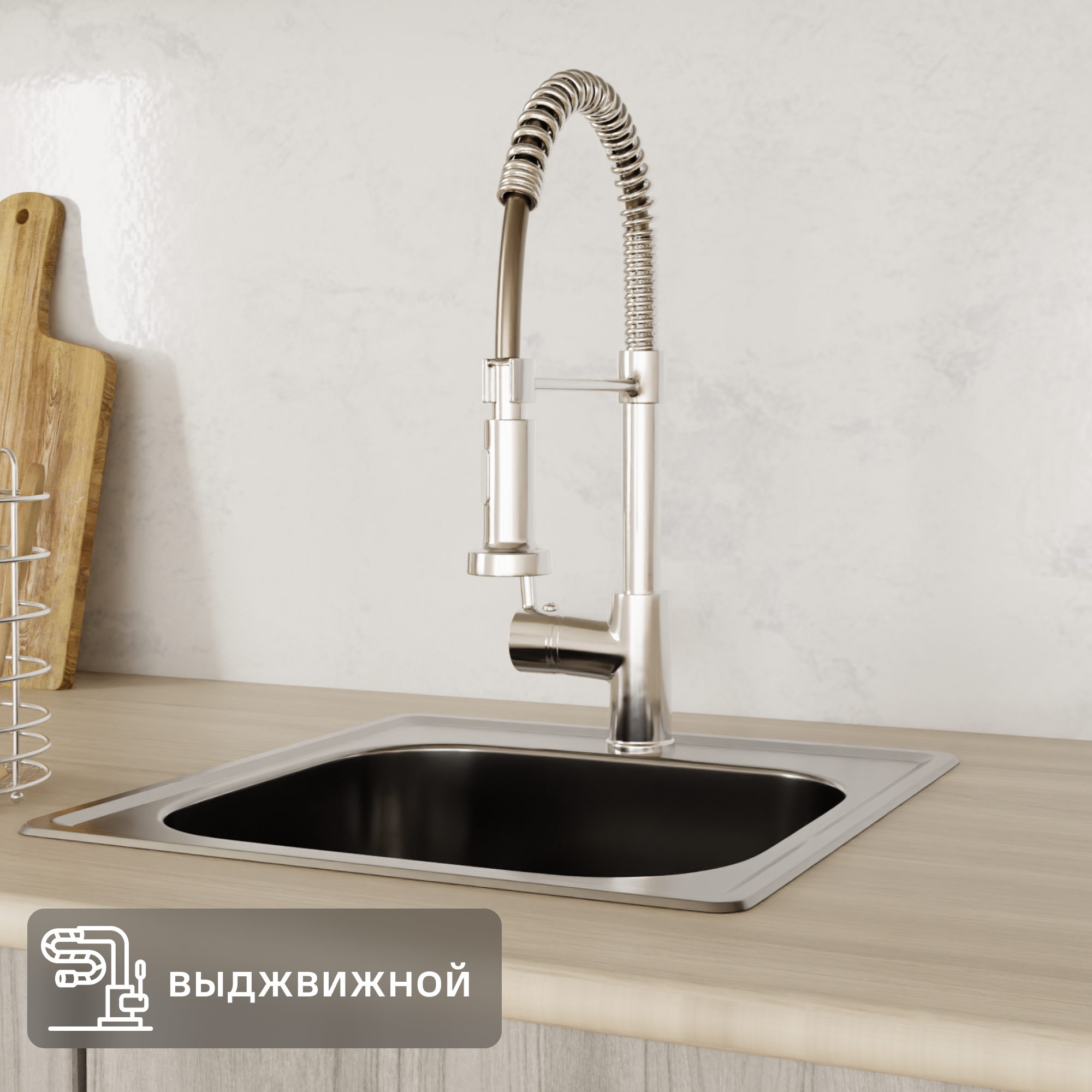 Изображение товара Смеситель для кухни Salinas гибкий излив 50 см сатин по выгодной цене