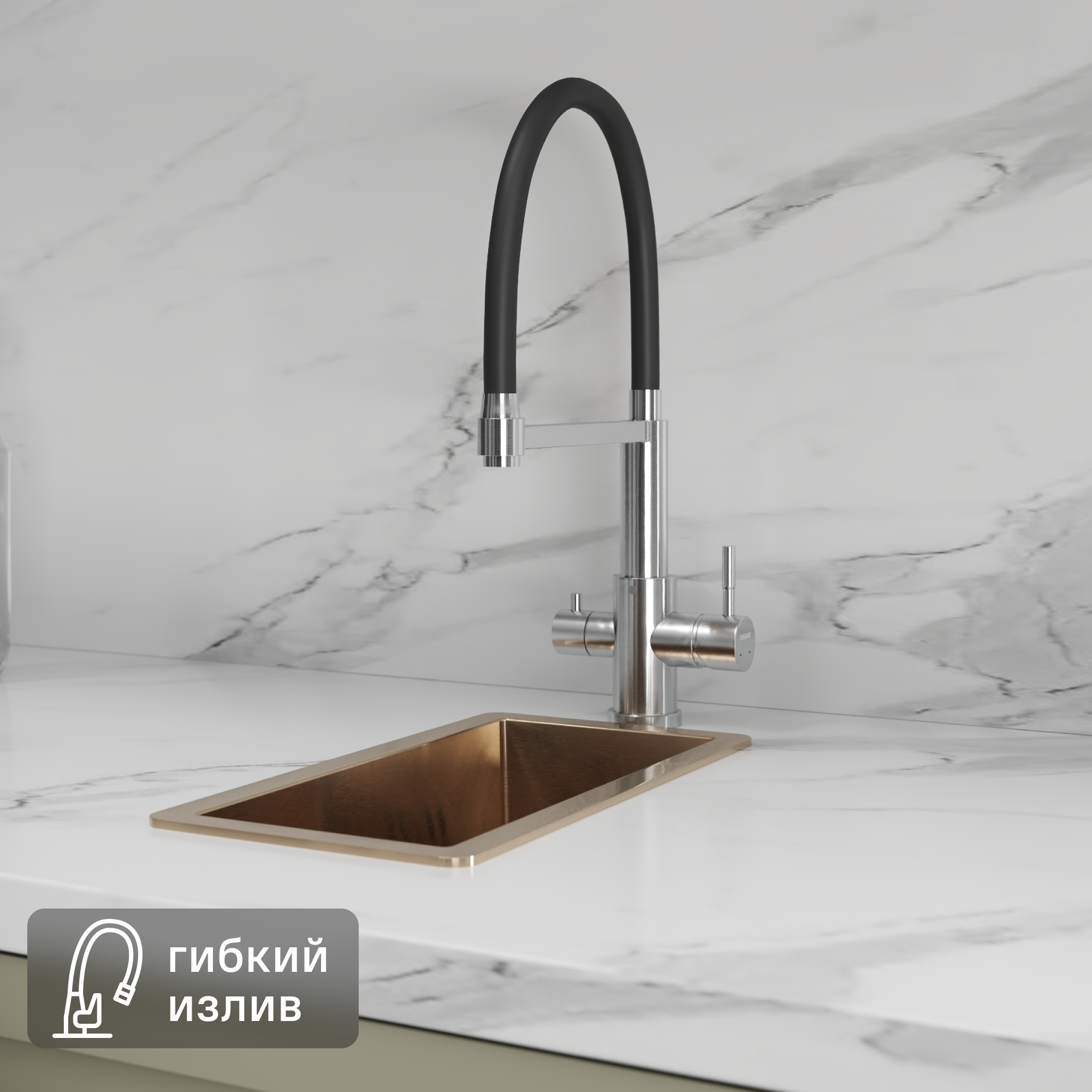 Изображение товара Смеситель OSGARD Gron для кухни с гибким изливом и съемным носиком