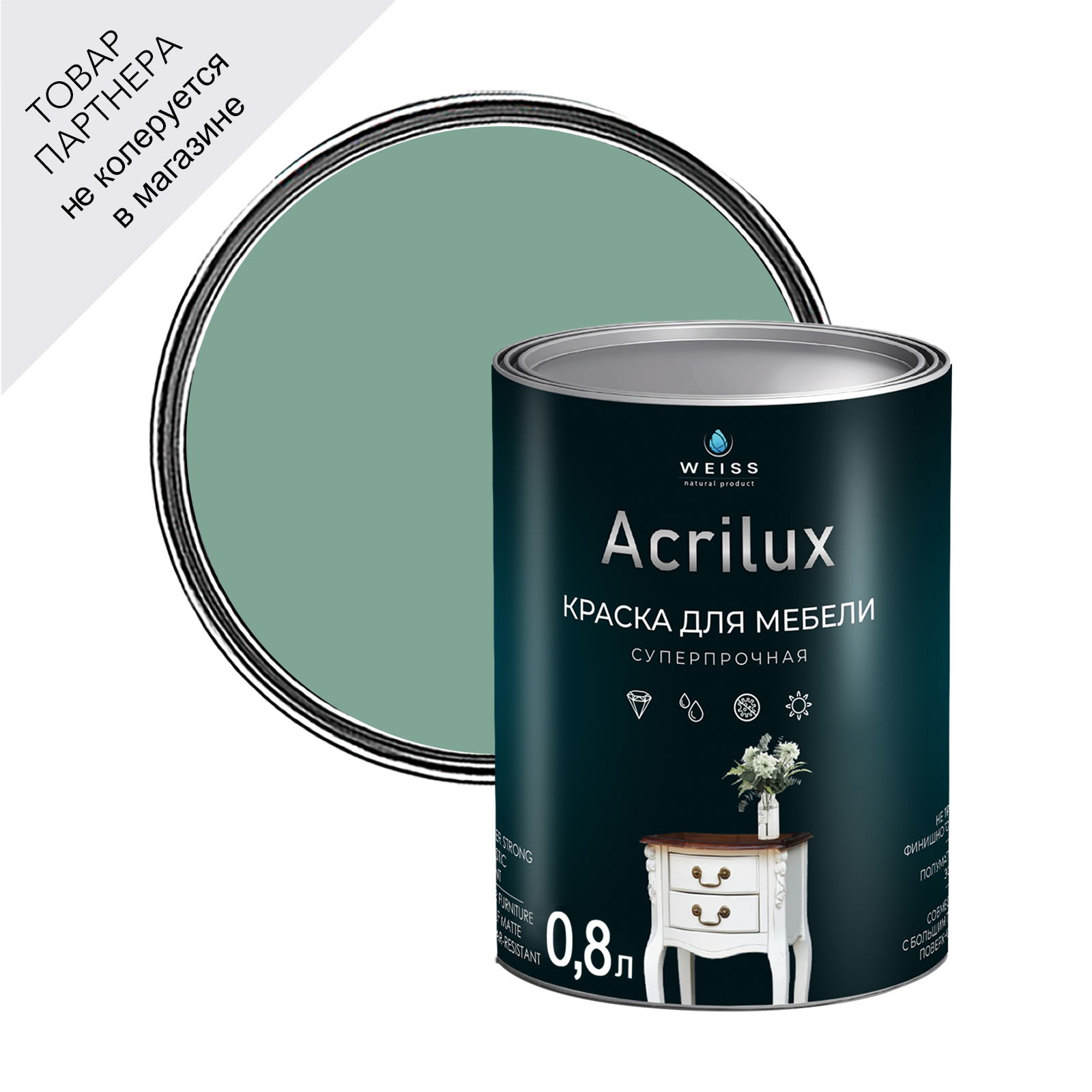 Изображение товара Краска для мебели и дерева Weiss Acrilux без запаха 0.8 л