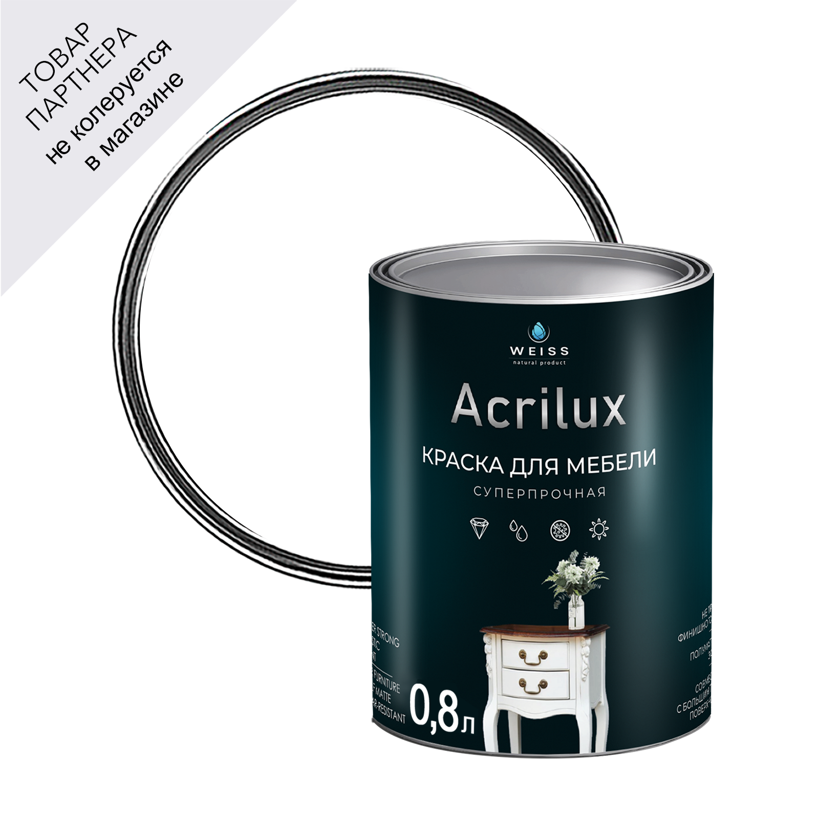 Изображение товара Краска для мебели и дерева Weiss Acrilux без запаха 0.8 л для внутренних работ