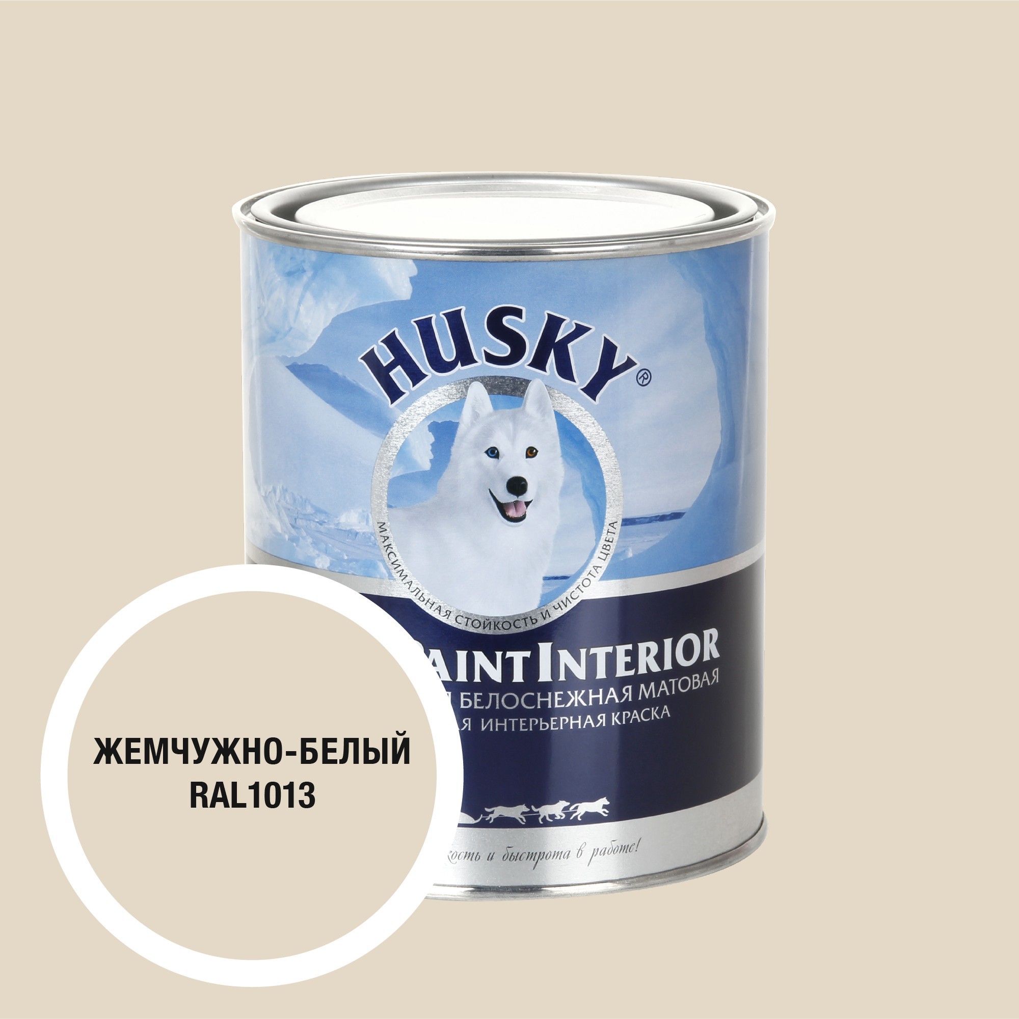 Изображение товара Краска интерьерная Husky Super Paint Interior матовая цвет жемчужно-белый 0.9л Изображение товара Краска интерьерная Husky Super Paint Interior матовая цвет жемчужно-белый 0.9л